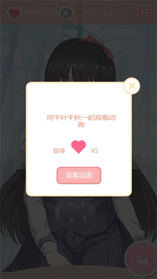 共餐時(shí)間中文版