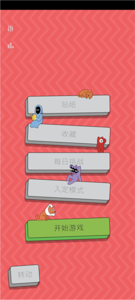脆比街免費版