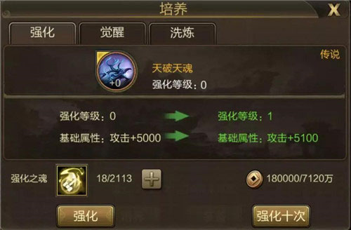 三國(guó)戰(zhàn)爭(zhēng)九游版