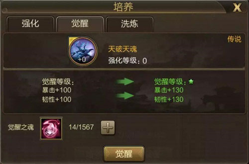 三國(guó)戰(zhàn)爭(zhēng)九游版