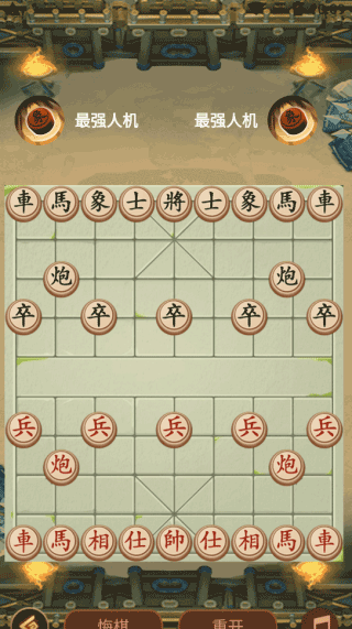 怎么玩？5