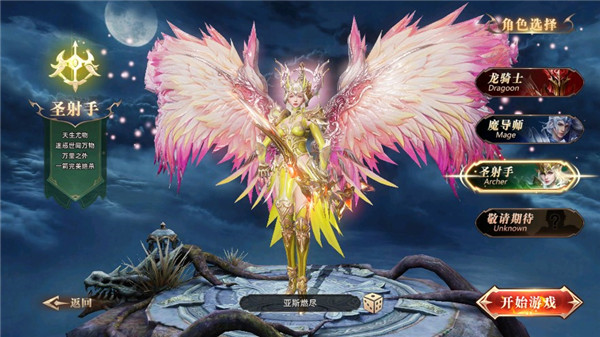 女神聯(lián)盟混沌手機版