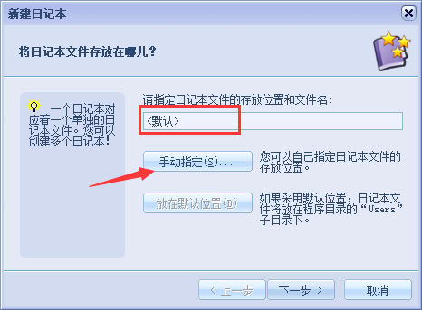 電子日記本(EDiary)