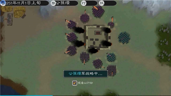 黎明三國(guó)2最新版