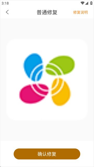 像素蛋糕AI修圖