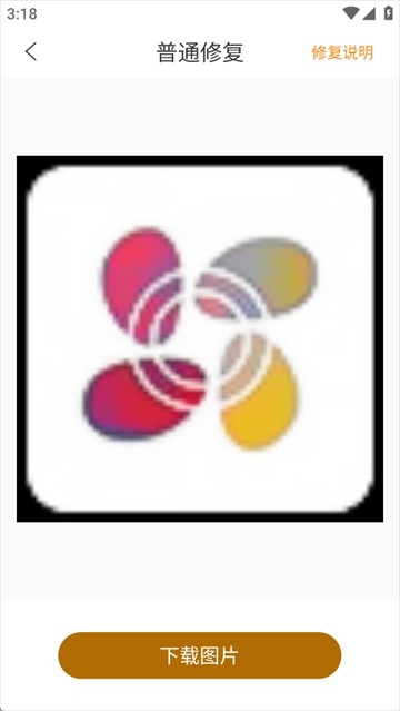 像素蛋糕AI修圖