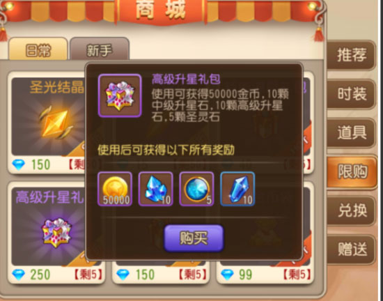 彈彈島2無限鉆石免費(fèi)版