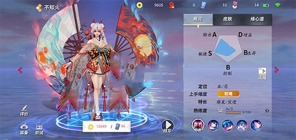 決戰(zhàn)！平安京