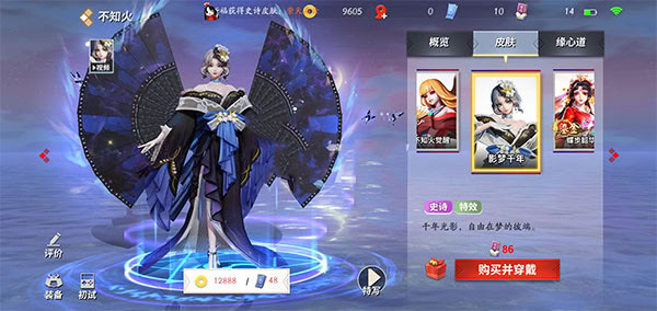 決戰(zhàn)！平安京