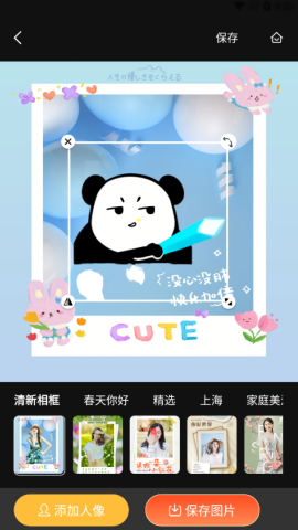 畫(huà)馨P圖