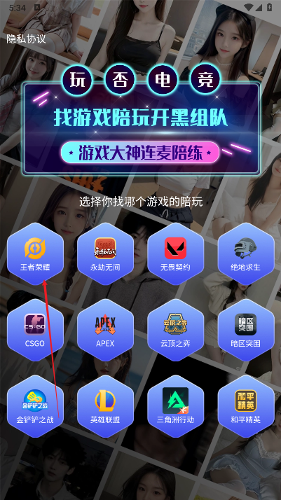 玩否電競(jìng)