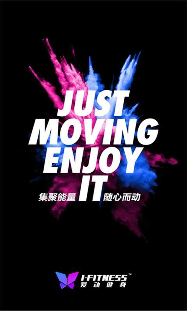 愛(ài)動(dòng)健身