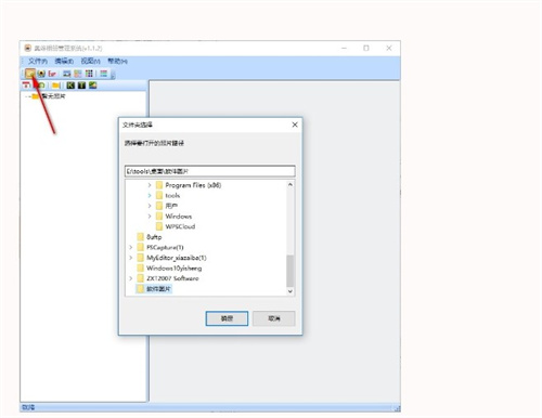 奧維相冊管理系統(tǒng)