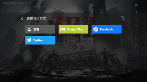 ZOZ最后一小時國際服