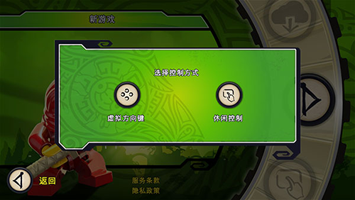 樂高幻影忍者：羅寧的陰影最新版