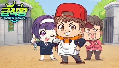 學校打飯時光最新版