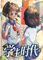 學(xué)生時代客戶端
