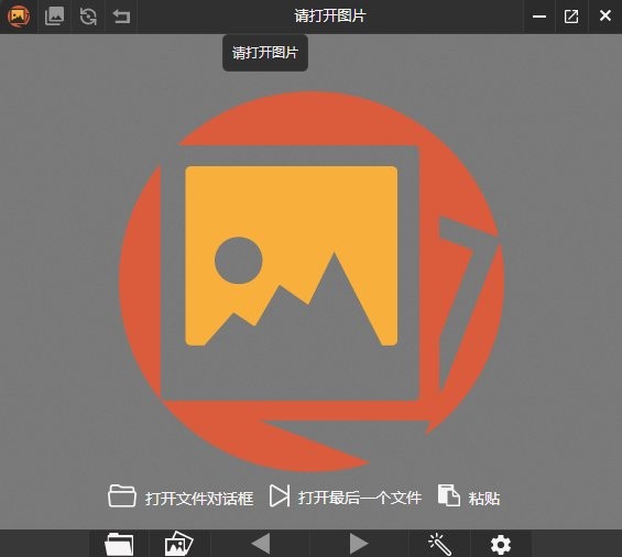 picview圖片瀏覽器