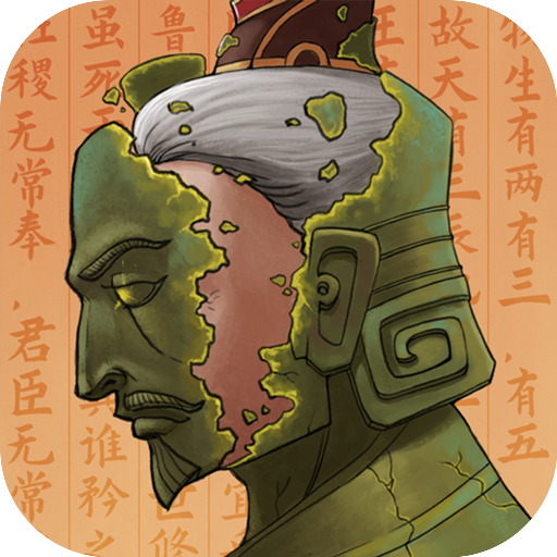大周列國(guó)志無限資源