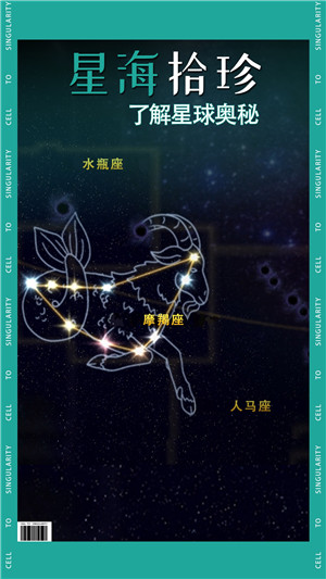 從細(xì)胞到奇點(diǎn)進(jìn)化永無止境