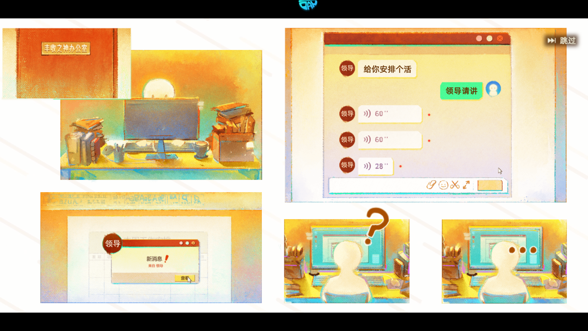 玩法簡介1