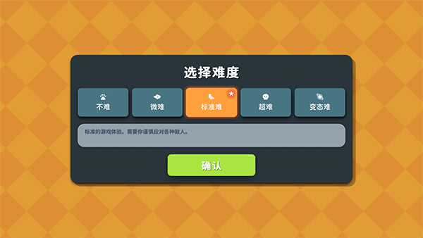 逃離鴨科夫客戶(hù)端