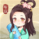 一品布莊官方版