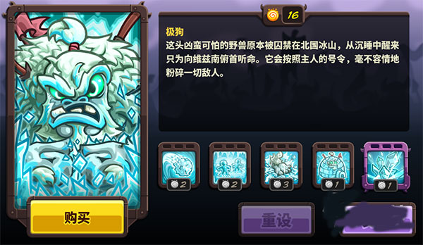 王國(guó)保衛(wèi)戰(zhàn)4海盜支線手機(jī)版游戲攻略1