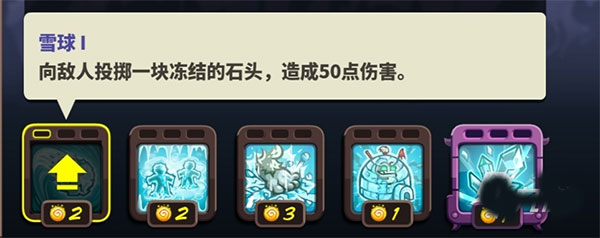 王國(guó)保衛(wèi)戰(zhàn)4海盜支線手機(jī)版游戲攻略2