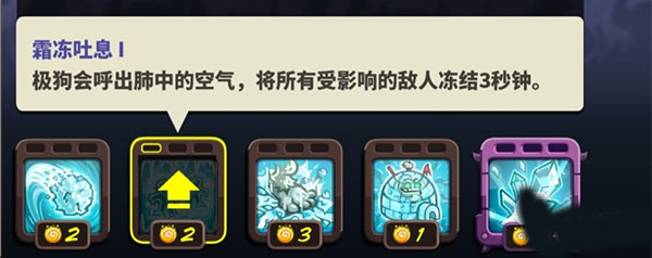 王國(guó)保衛(wèi)戰(zhàn)4海盜支線手機(jī)版游戲攻略3