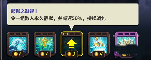 王國(guó)保衛(wèi)戰(zhàn)4海盜支線手機(jī)版游戲攻略4