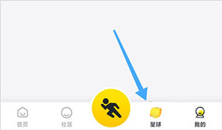 小步點(diǎn)APP