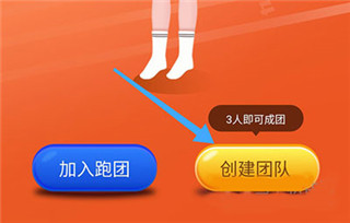 小步點(diǎn)APP