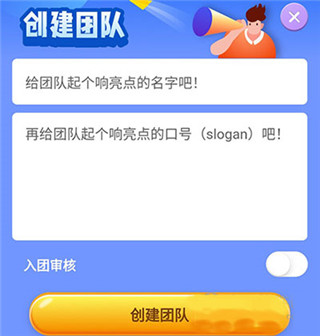 小步點(diǎn)APP