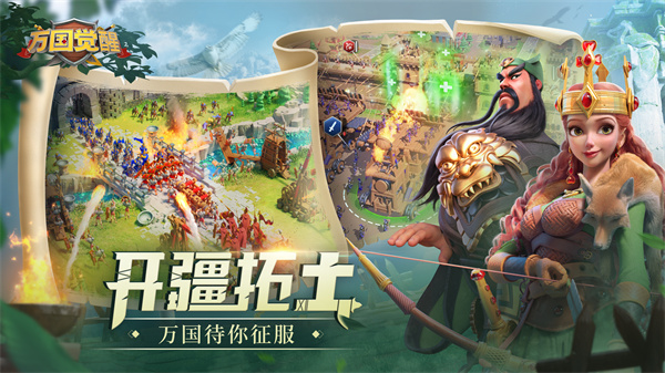 萬(wàn)國(guó)覺醒手游陣容推薦