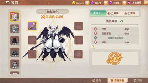 萌靈傳說(shuō)手游