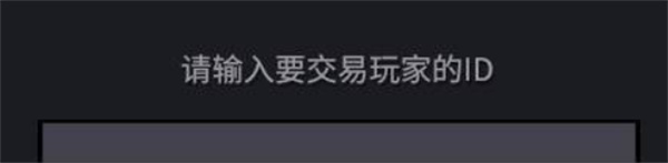 巴爾的遺產(chǎn)客戶(hù)端