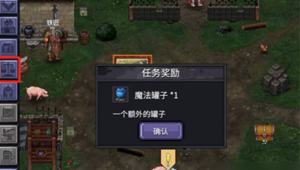 巴爾的遺產(chǎn)客戶(hù)端