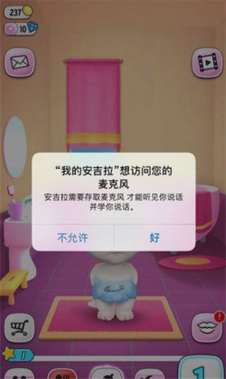 我的安吉拉2怎么升級？4
