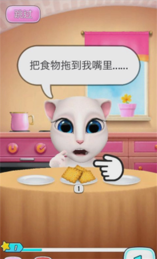 我的安吉拉2怎么升級？1