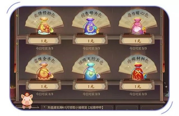 劍網(wǎng)3指尖江湖最新版