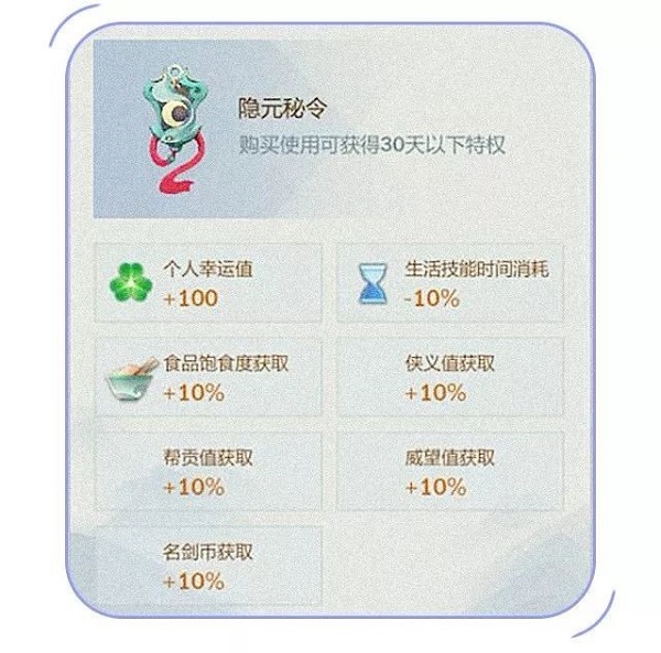 劍網(wǎng)3指尖江湖最新版