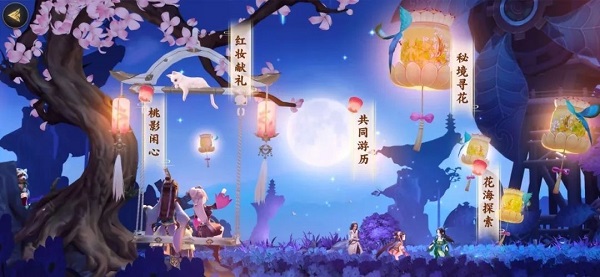 劍網(wǎng)3指尖江湖最新版