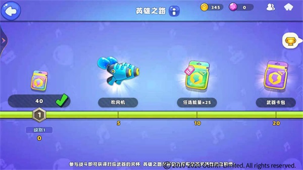 游戲角色升級大講解3