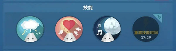可持續(xù)發(fā)展攻略截圖2