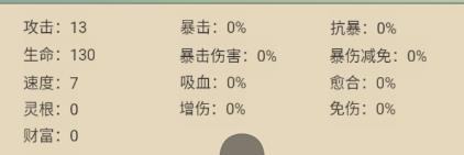 從雜役弟子開始修仙2免費版