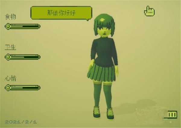 變小后隨意進入女孩肚子安卓版