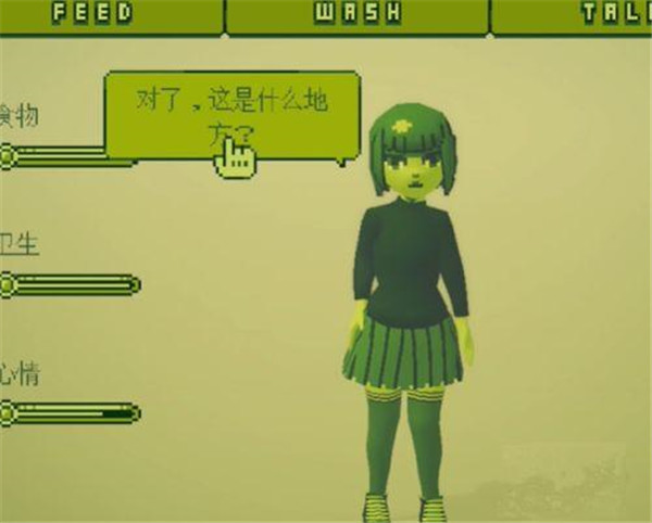 變小后隨意進入女孩肚子安卓版