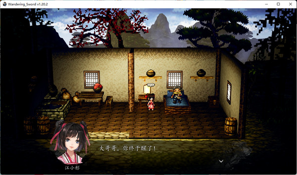 逸劍風(fēng)云決電腦版 v1.24.23中文版