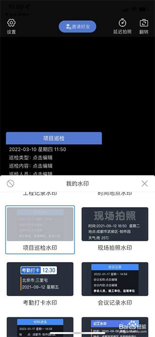 魚(yú)泡相機(jī)